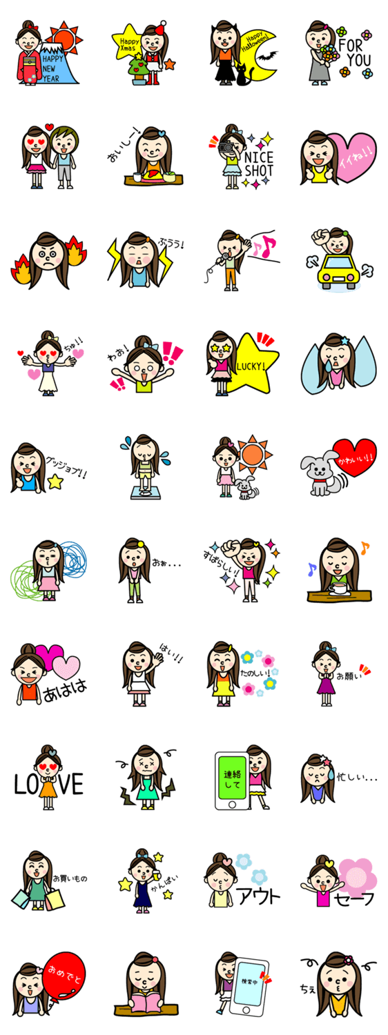 カラフル女子の日常2