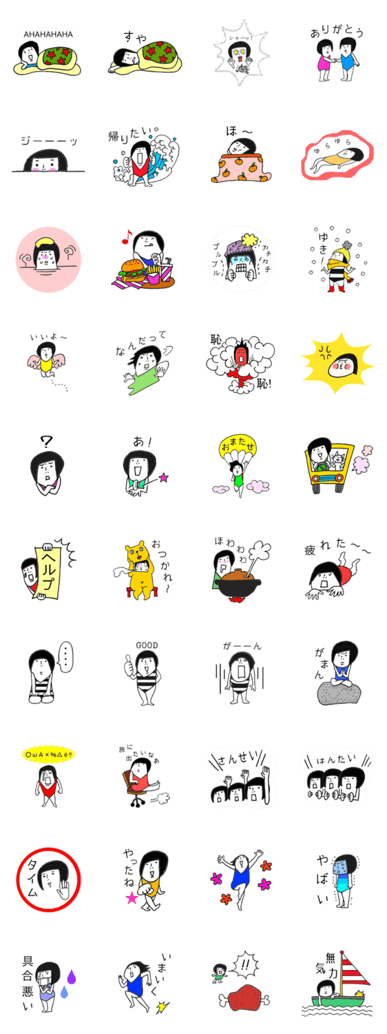 レオタードさんの感情的な毎日