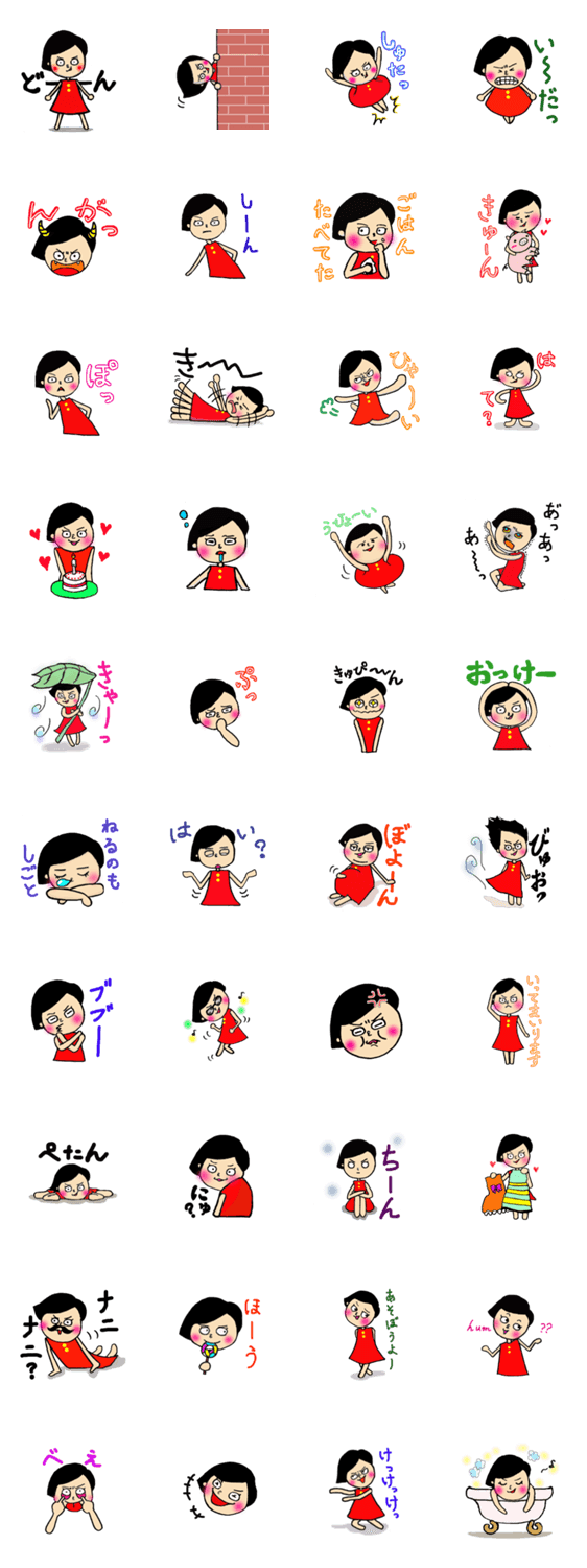 フリキレ少女　まいち