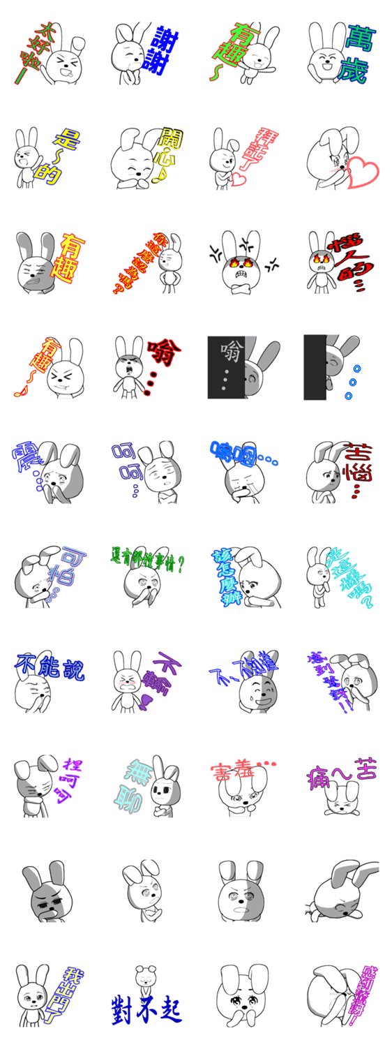 16th edition white rabbit expressive