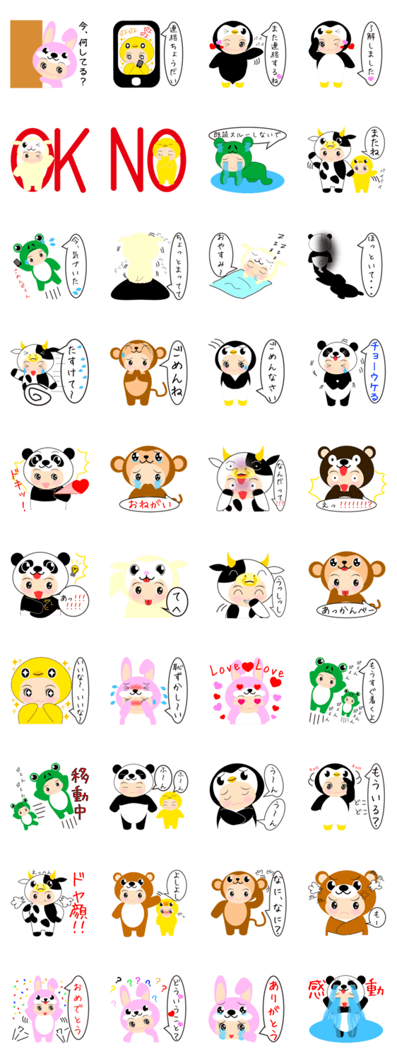 ぶぶりん被り物スタンプ