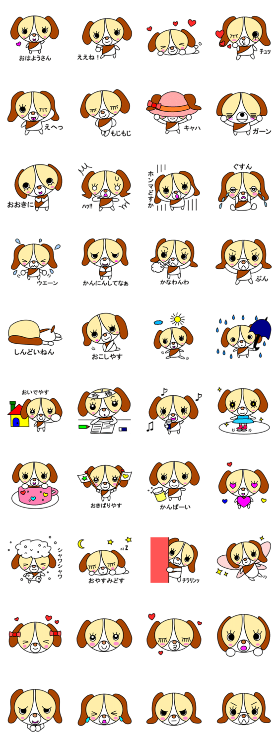 はんなり ショコラ