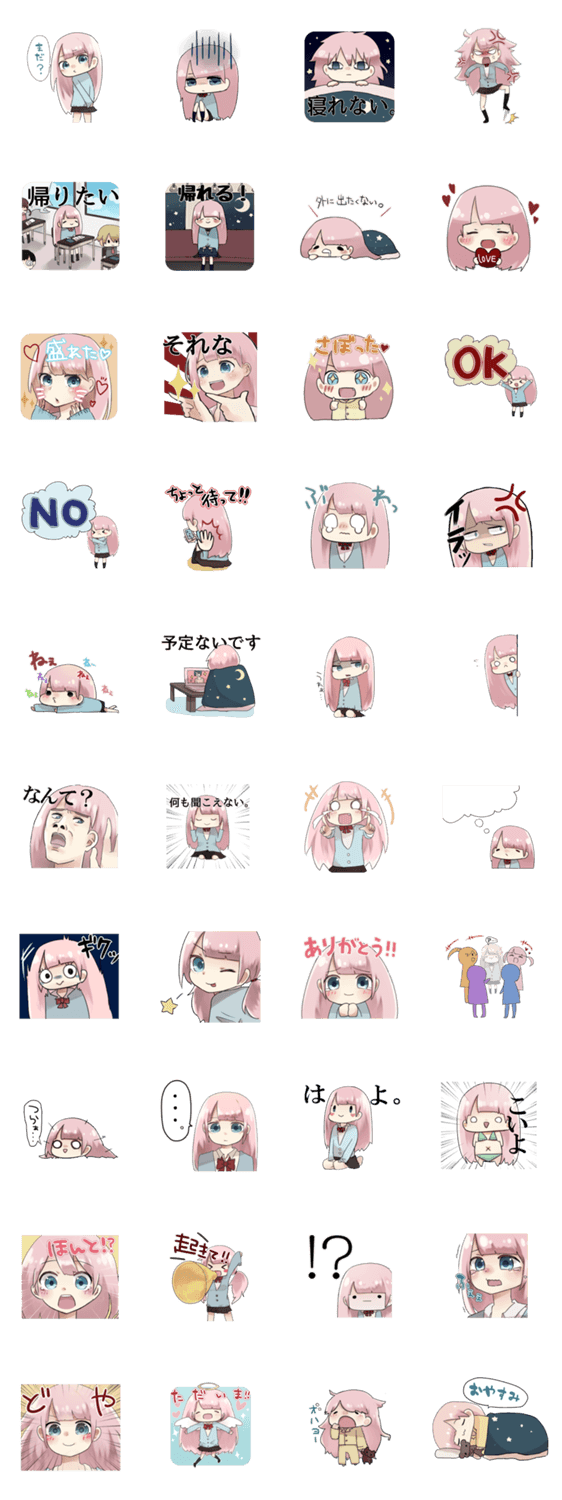 JKありすちゃん