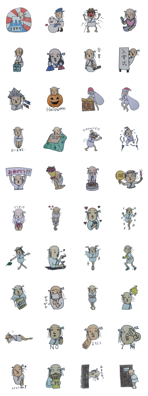 落武者さん第二弾