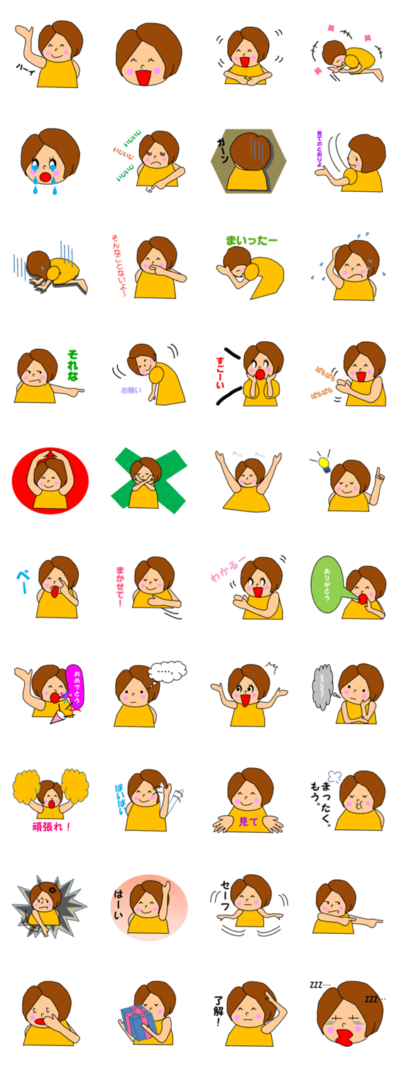 かわいいねって言われたい