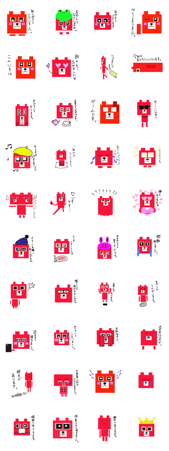 綺麗な言葉を使うキューブベア