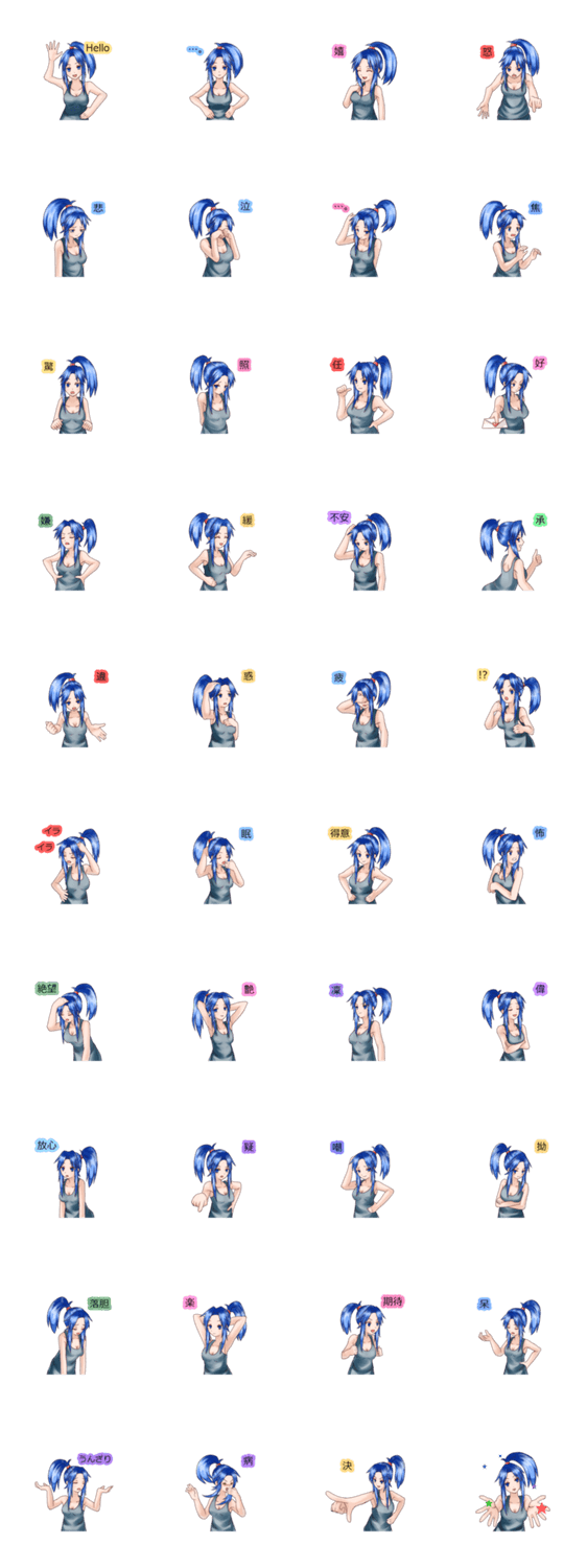 感情のスタンプ（青髪女の子2）