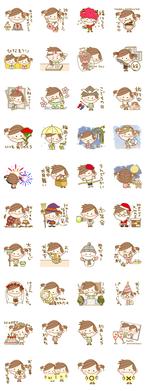 君に会えてよかった（イベントVer.）