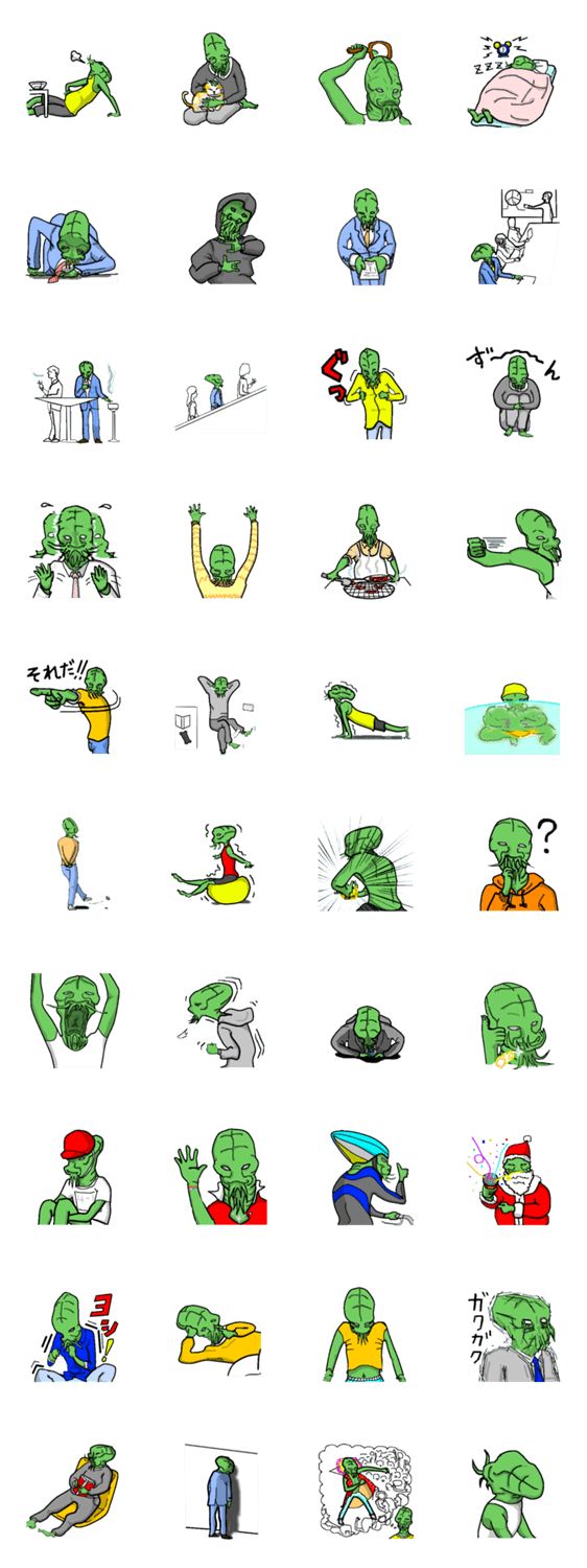 妄想宇宙人襲来