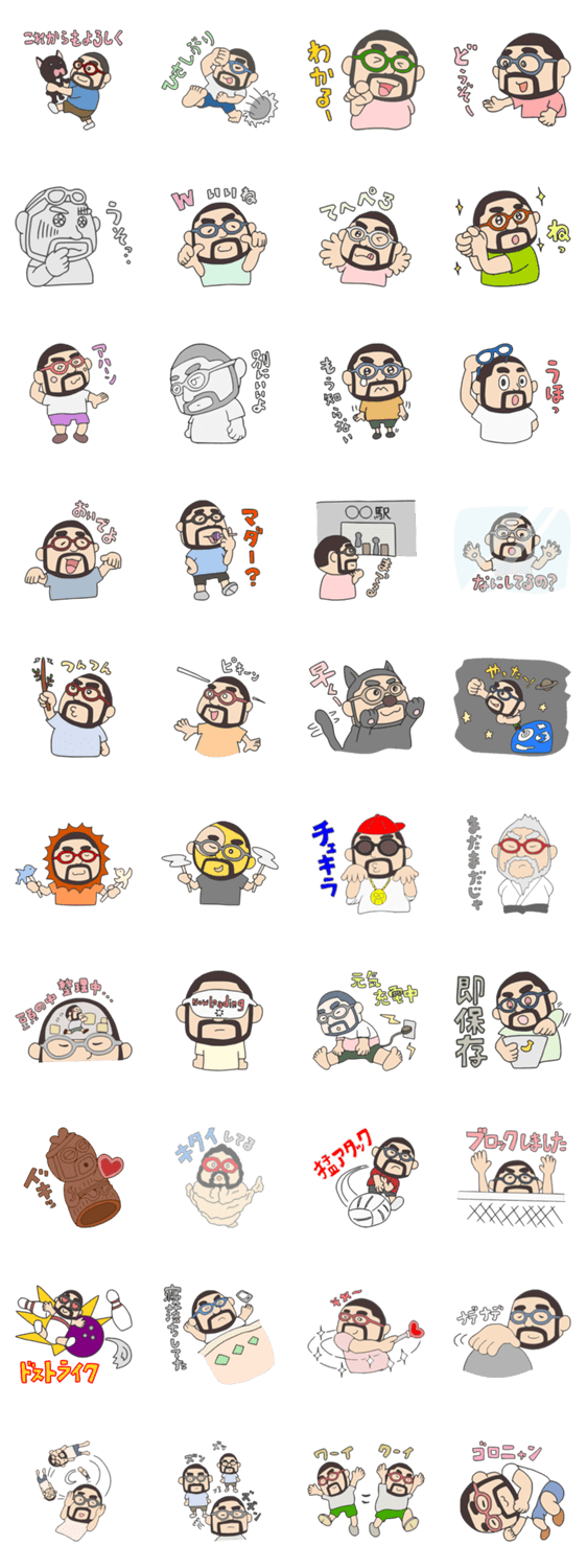 ひげめがねくんスタンプ3