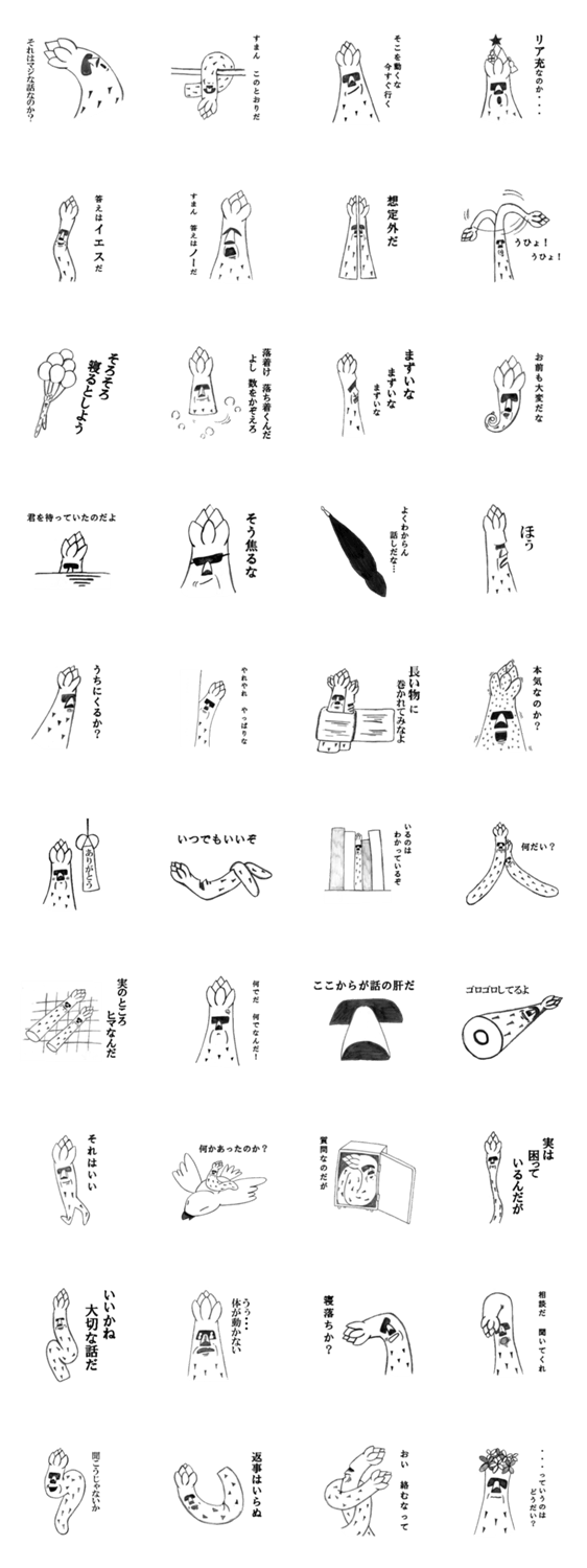 ロンサム Ｊｒ．