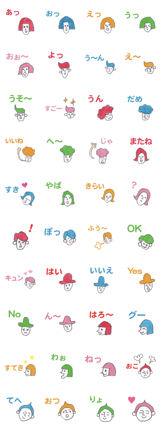 短いことばスタンプ