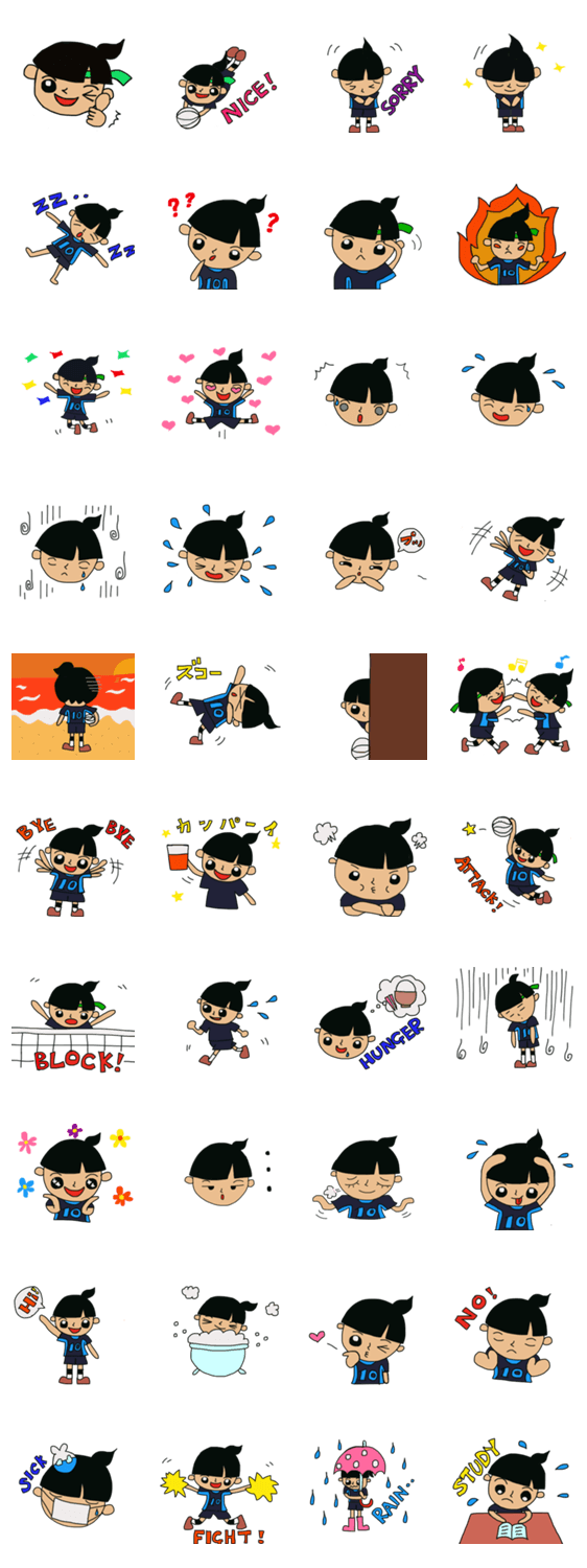 バレー少女なっちゃん