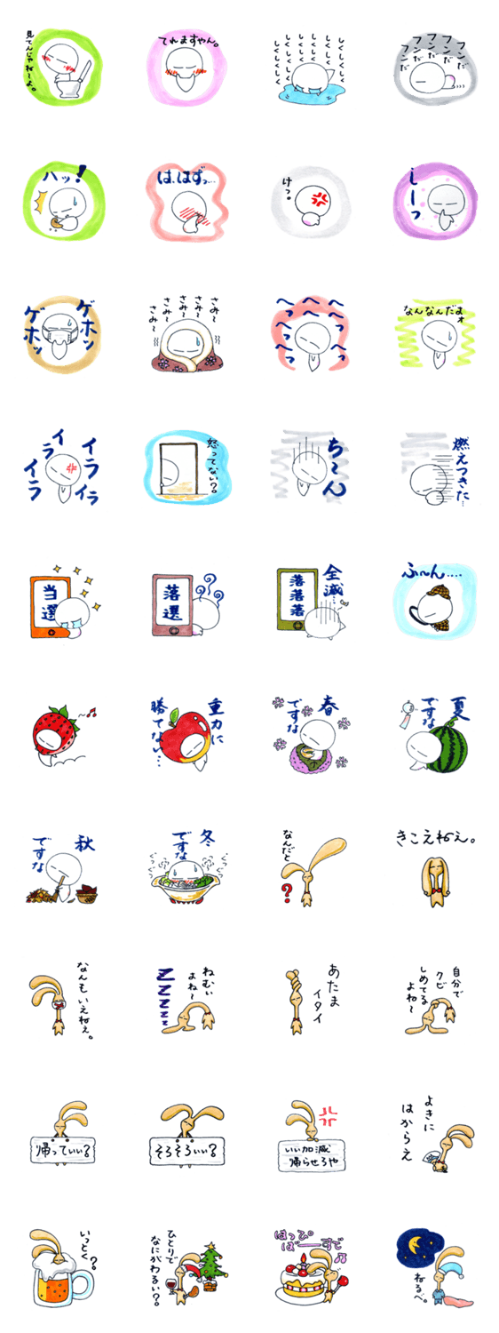 意のままに日暮し