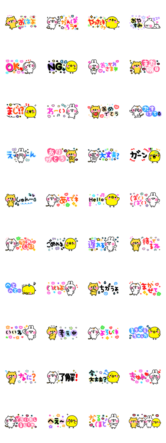 デコレーション横長★スタンプ