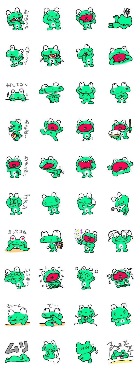 意外にツカエルくん