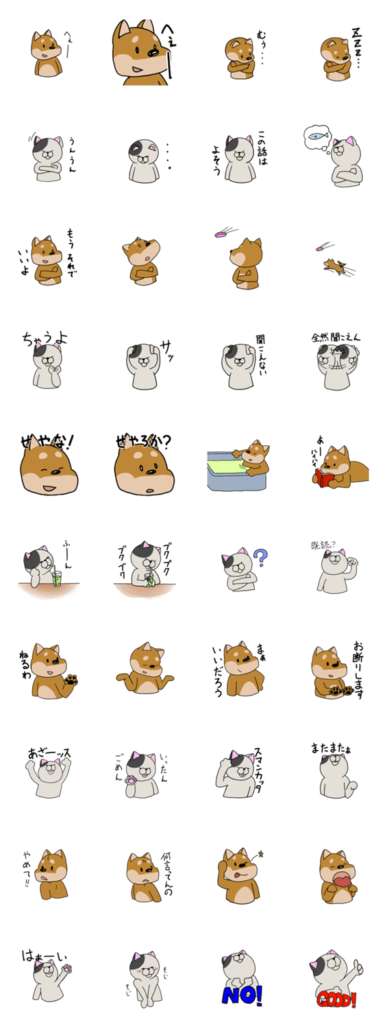 あんまり話を聞かない犬猫