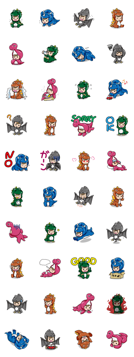 ベイビーザウルス