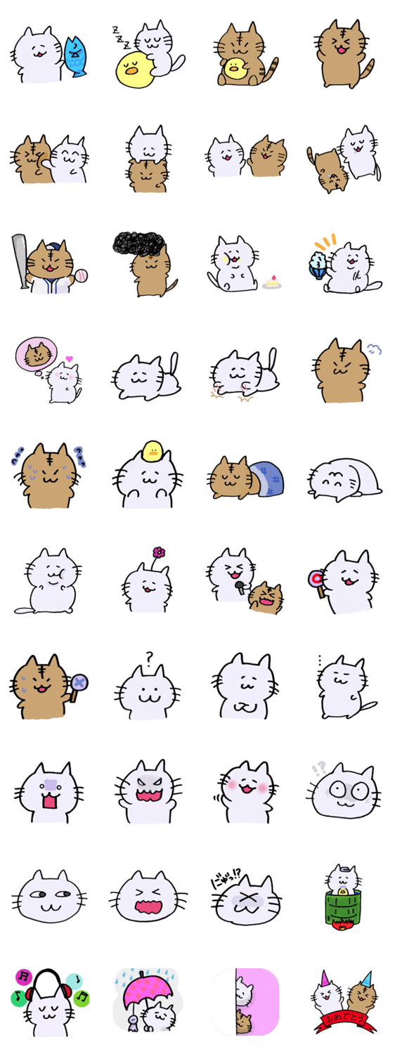 ねこにゃんこスタンプ