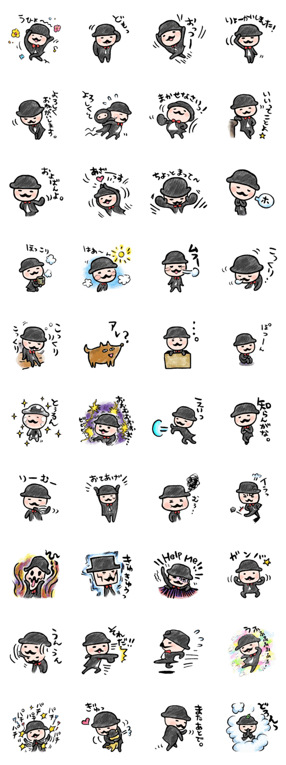 ジャリのおじさん 〜その2〜