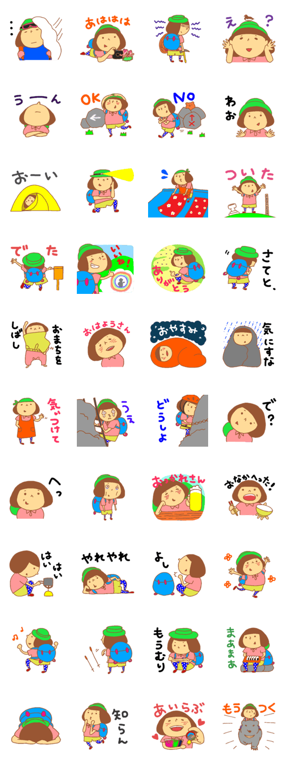 ゆる山ガールのゆるゆるライフ　第一弾