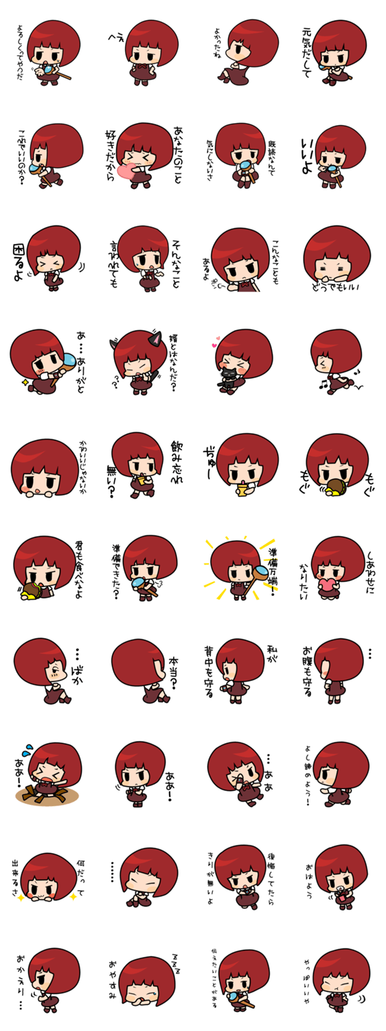 クレナちゃんのお伝え