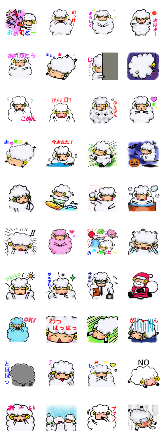 ひつじさんのかわいいスタンプ