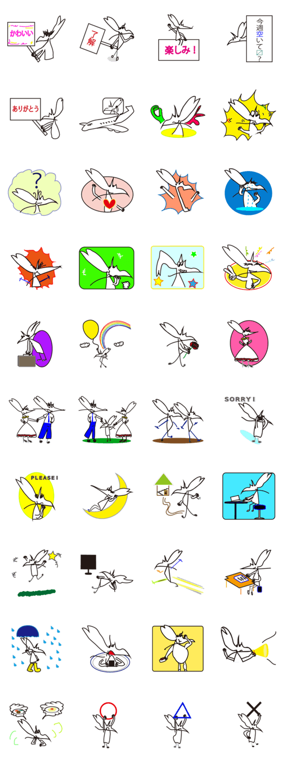 僕はウィズミー