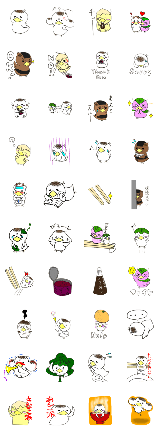 もちぴよと仲間たち