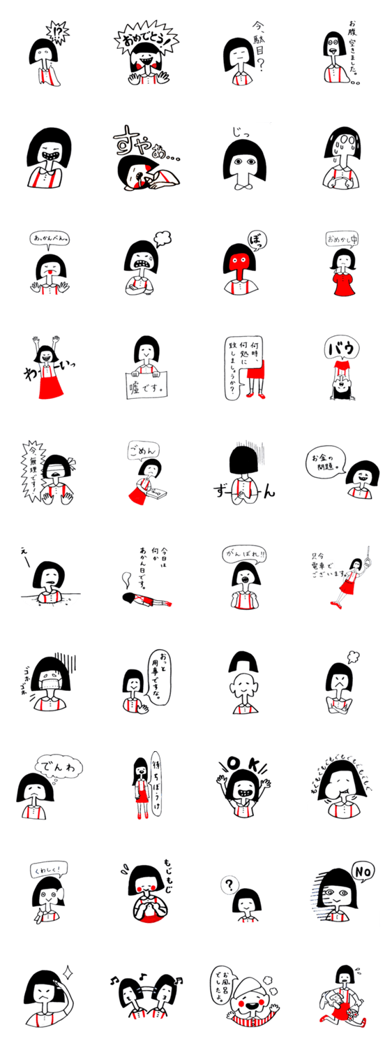 しもぶくれちゃん