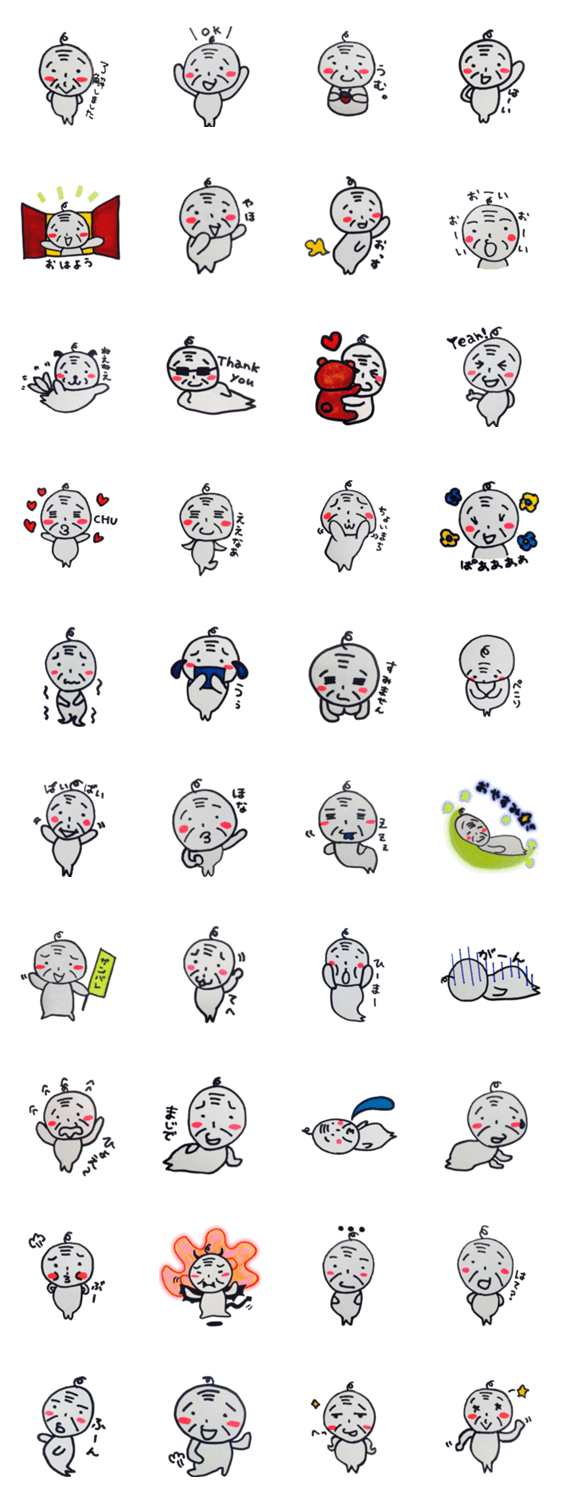 みんなのおっちゃん