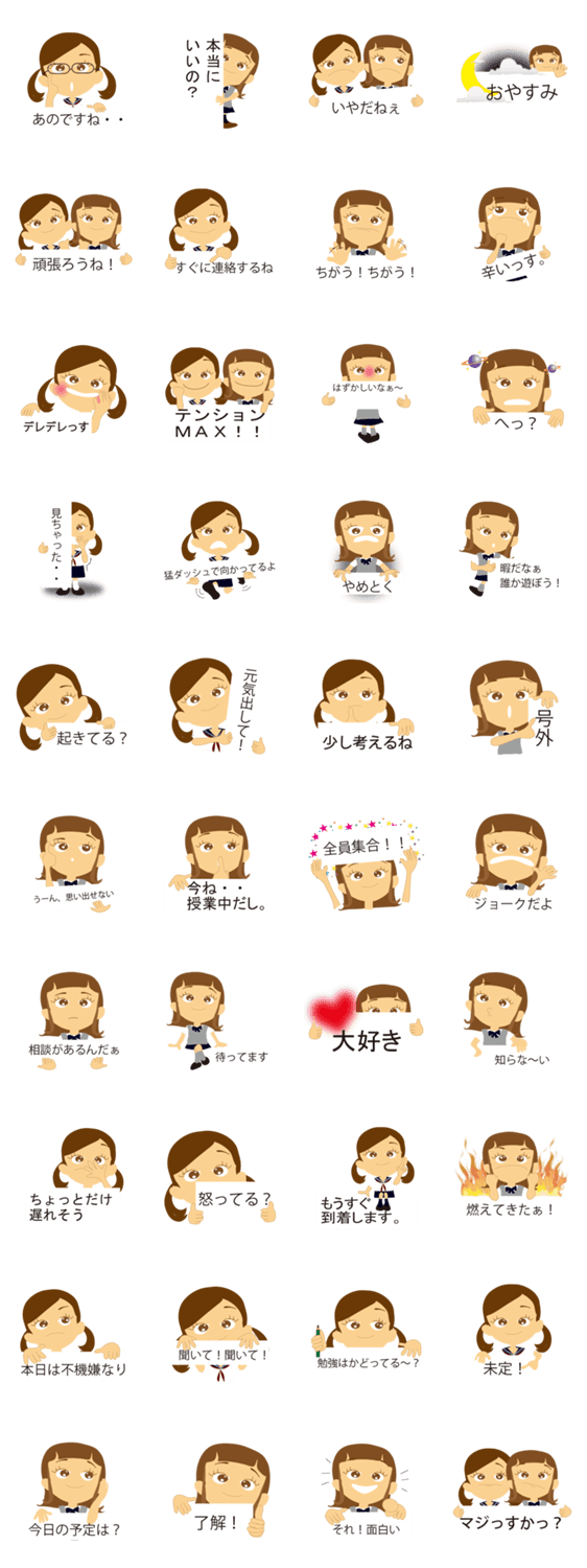 青春スタンプバンバン