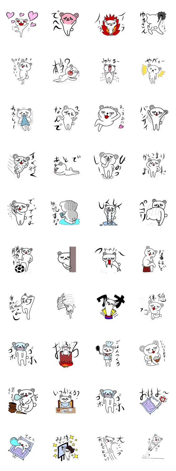 しろくま(てつこやん)