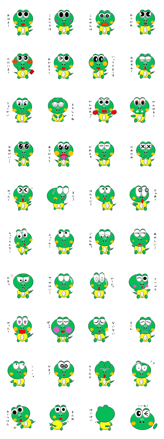 ワニまるさん～日常きほんセット～