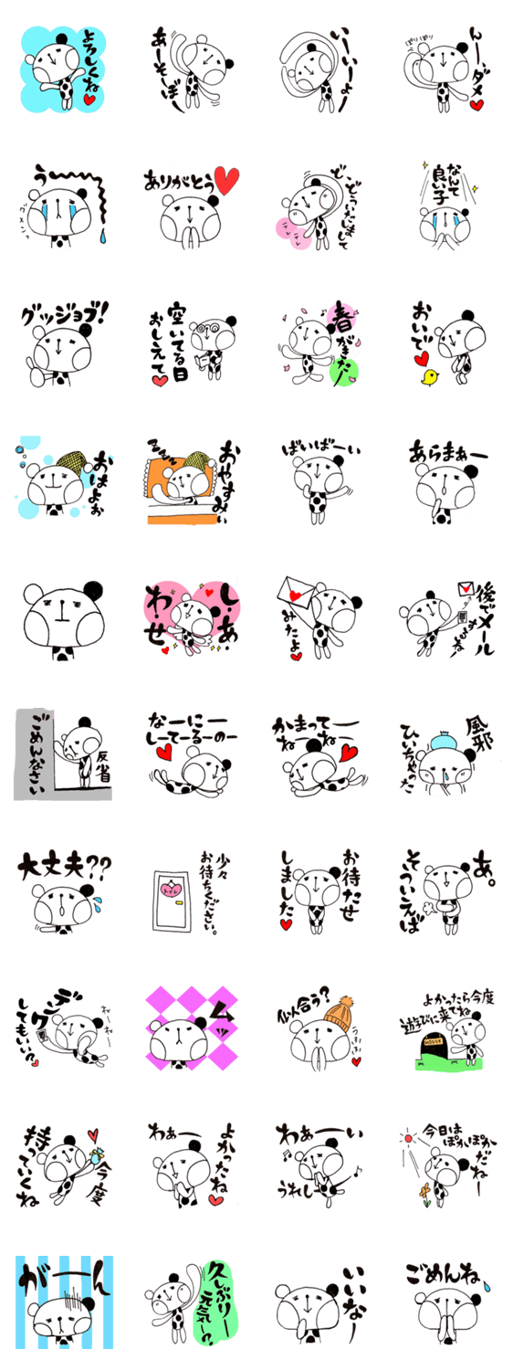 きのびee村のベアッチ