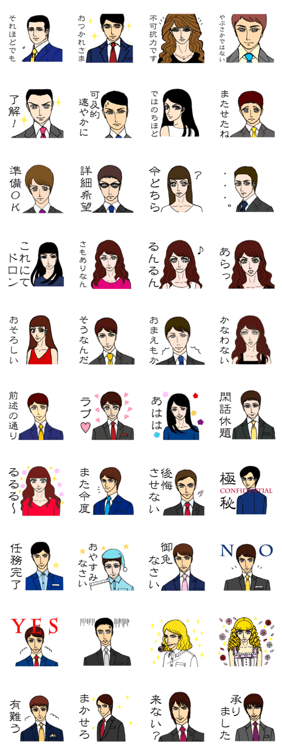 気まぐれＤａｙｓ