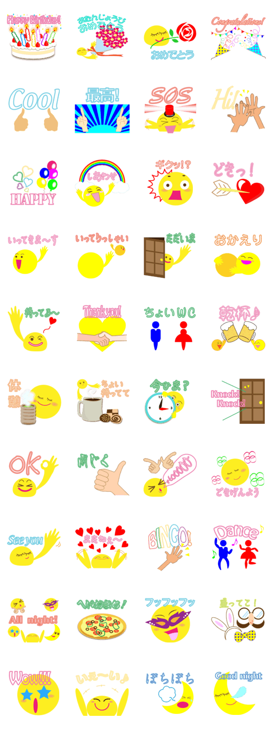 ネオンサインスタンプ