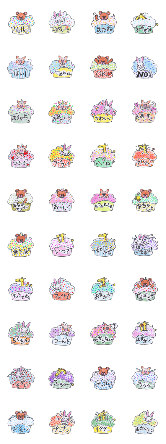 ラブリーな動物のカップケーキ