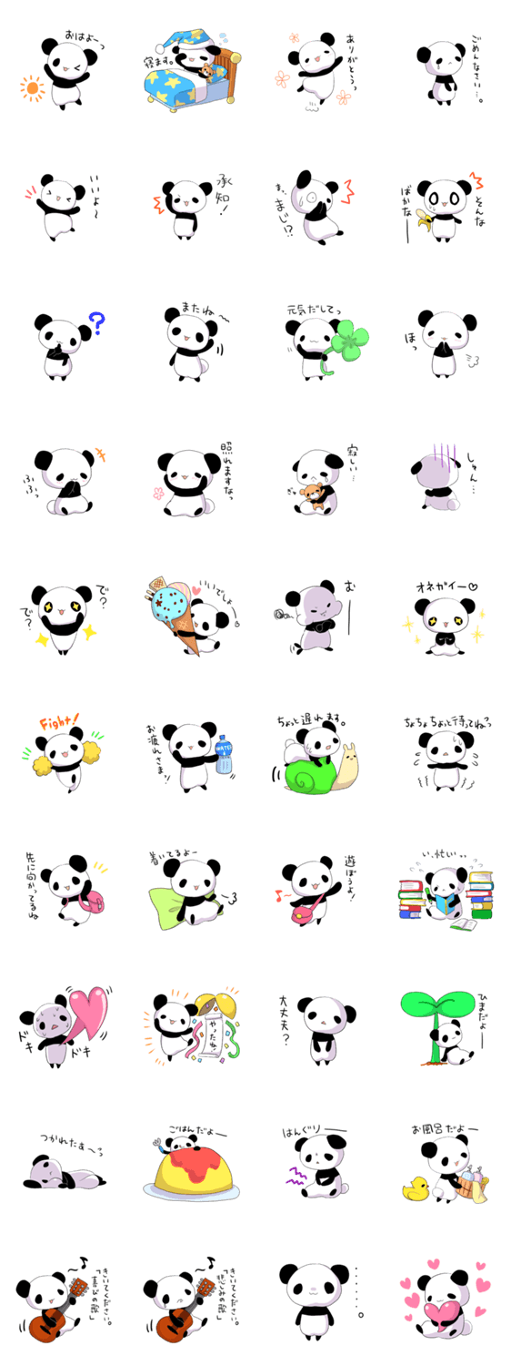 ちっちゃなパンダ生活