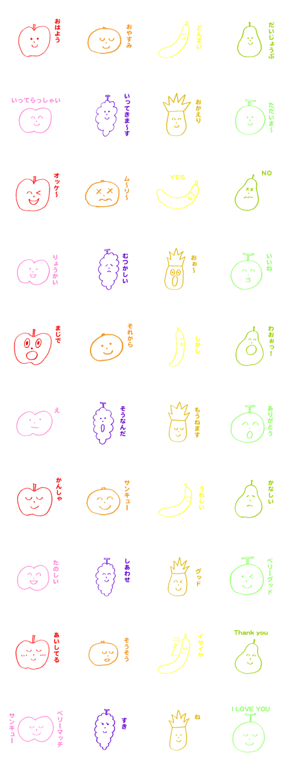 くだものサンキュー