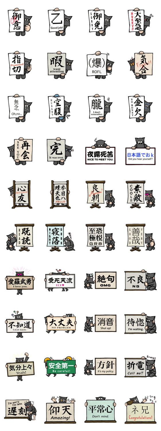 Kanji Spirits 2