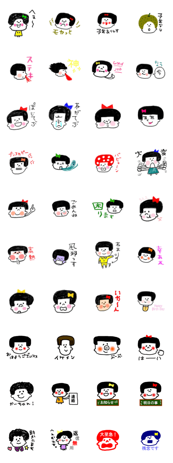 べべこ【日常】