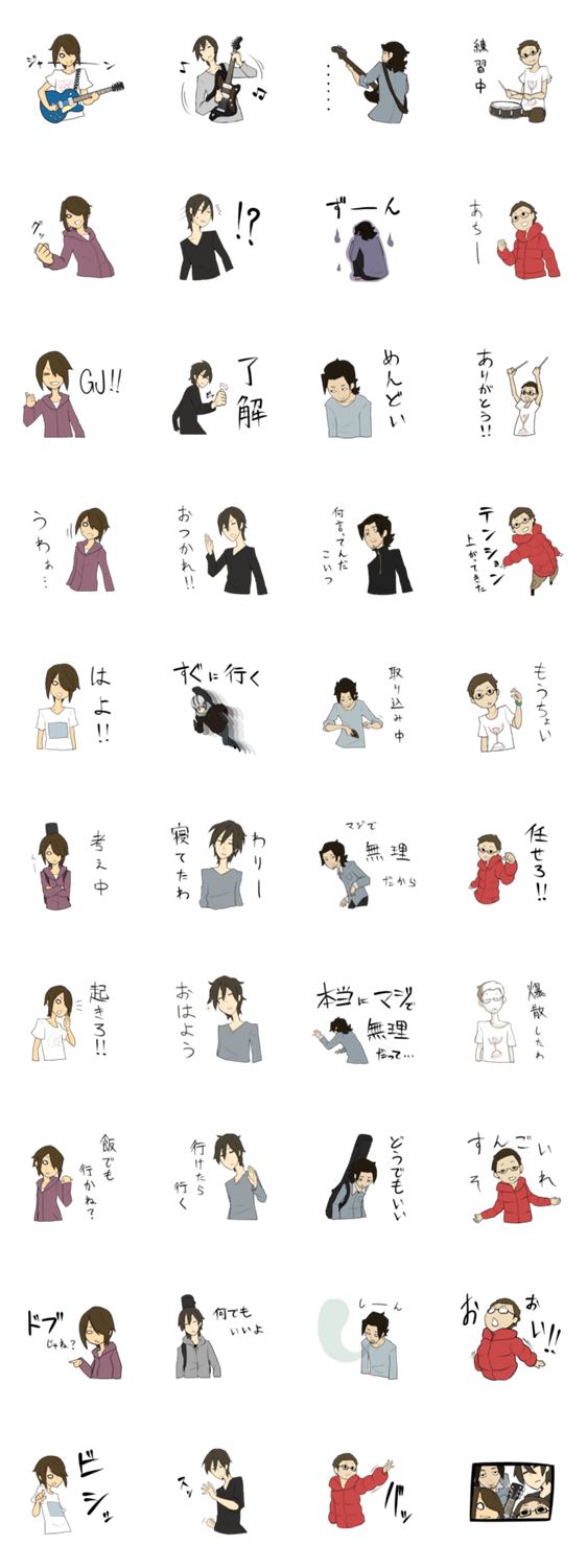 「the Escat'」の日常