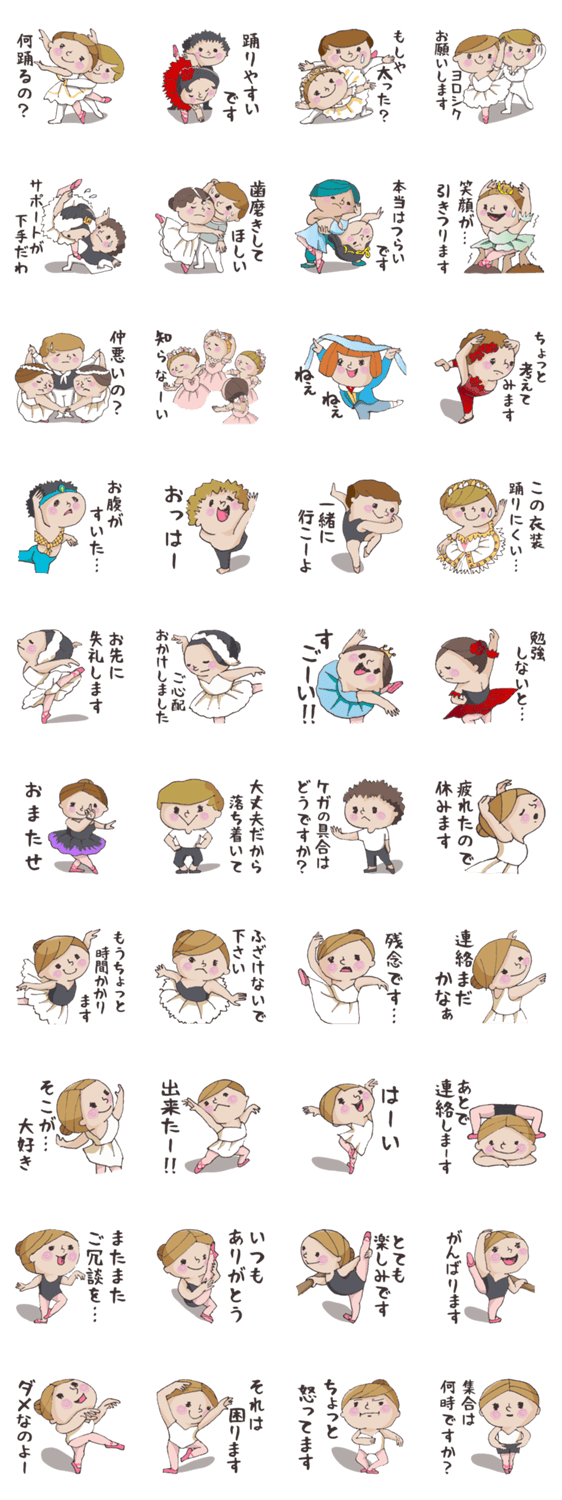 Eさん　大人のバレエ編