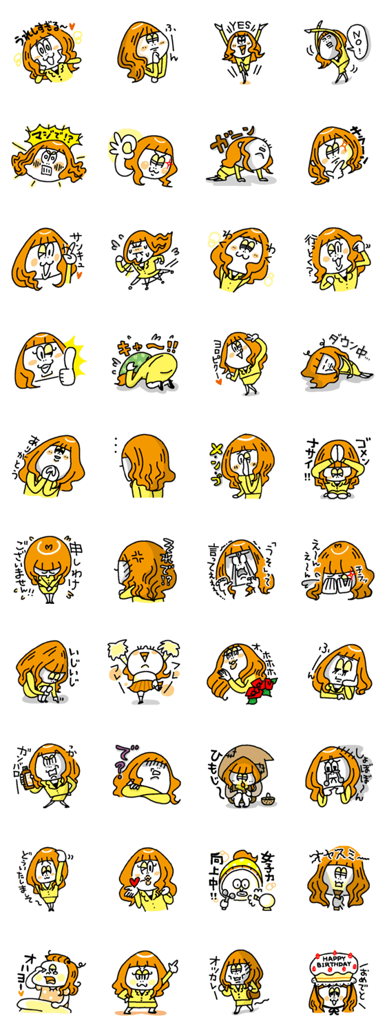 三十路女子、ミソ子