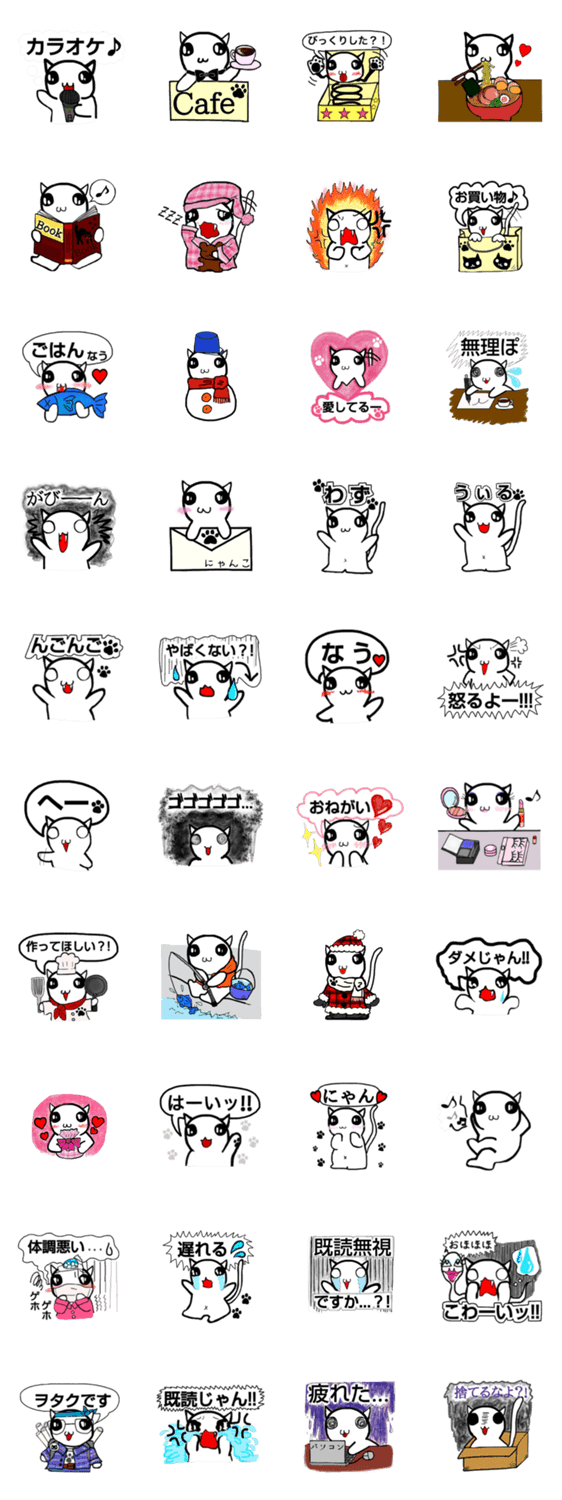 二頭身にゃんこの日常