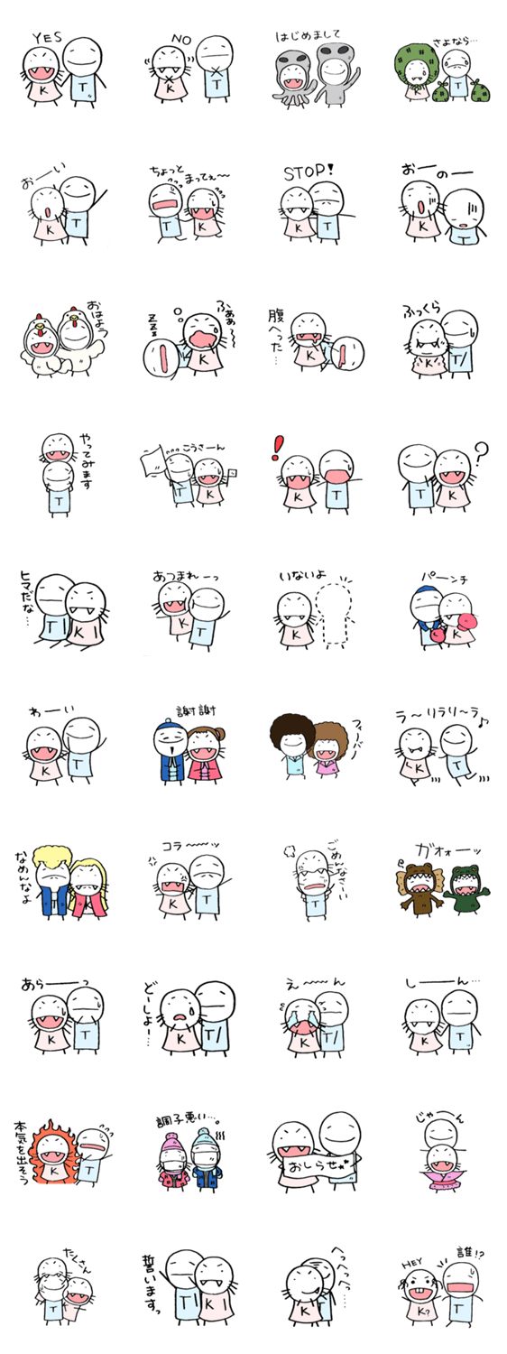 噛み付き娘 かなちゃん vol.2