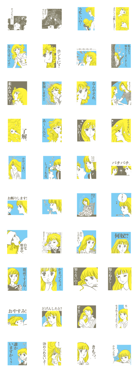 少女漫画 クールシリーズ vol. 2
