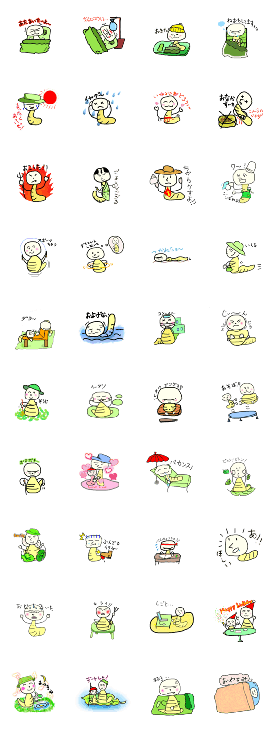 いもすけちゃんがスタンプになりました