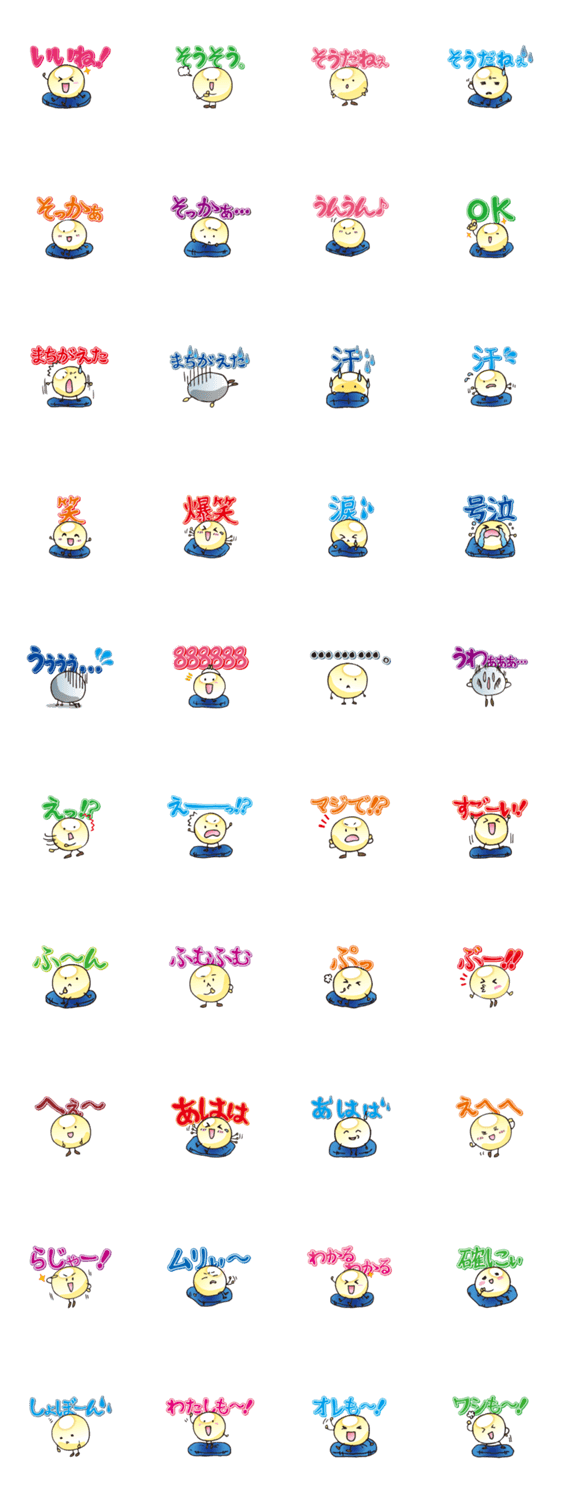 あいづちする真珠さん